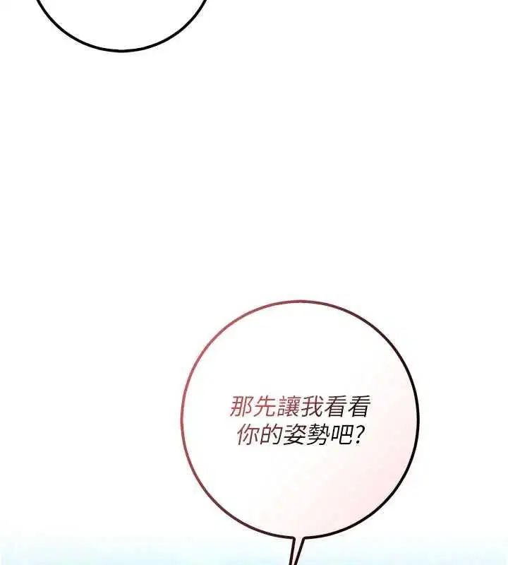 第66話