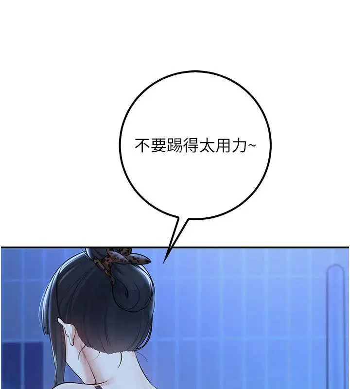 第66話