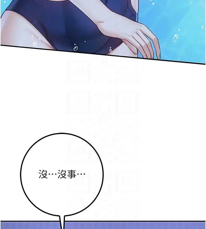 第66話