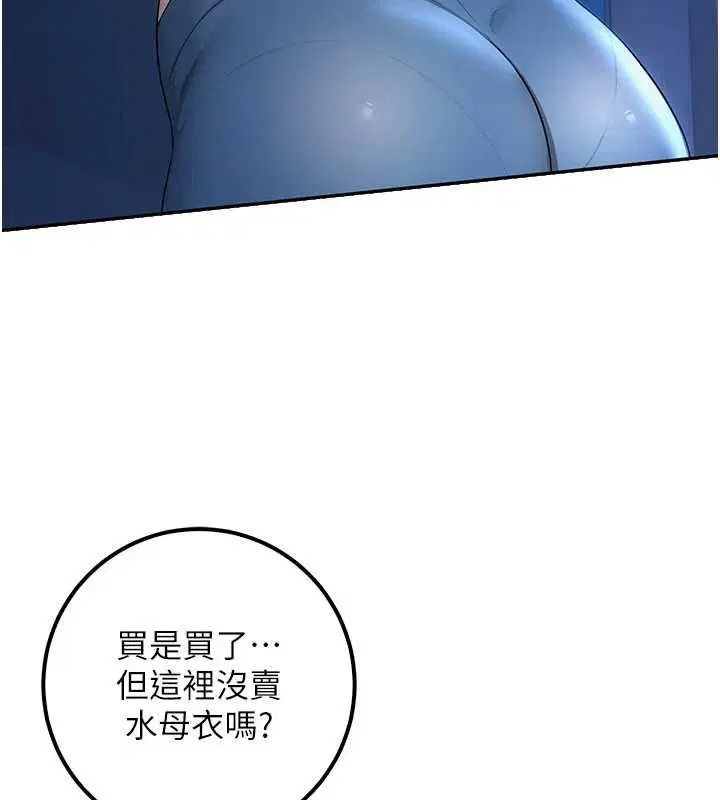 第66話