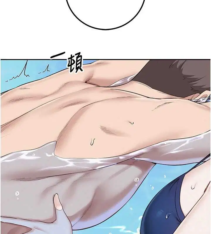 第66話