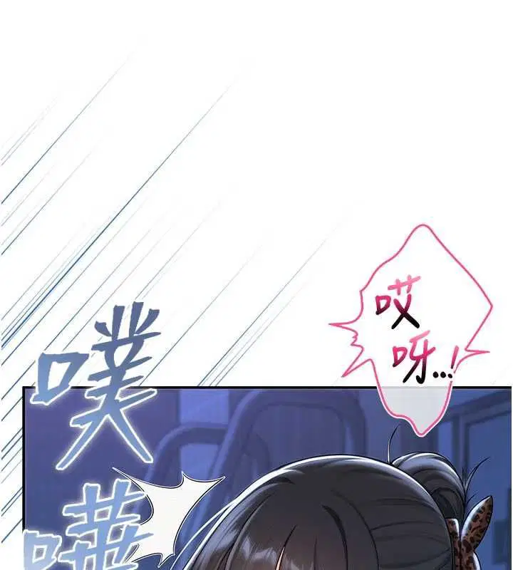 第66話