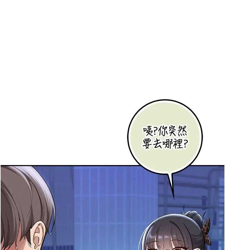 第66話