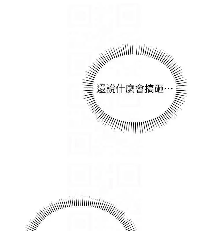 第67話 - 第115页