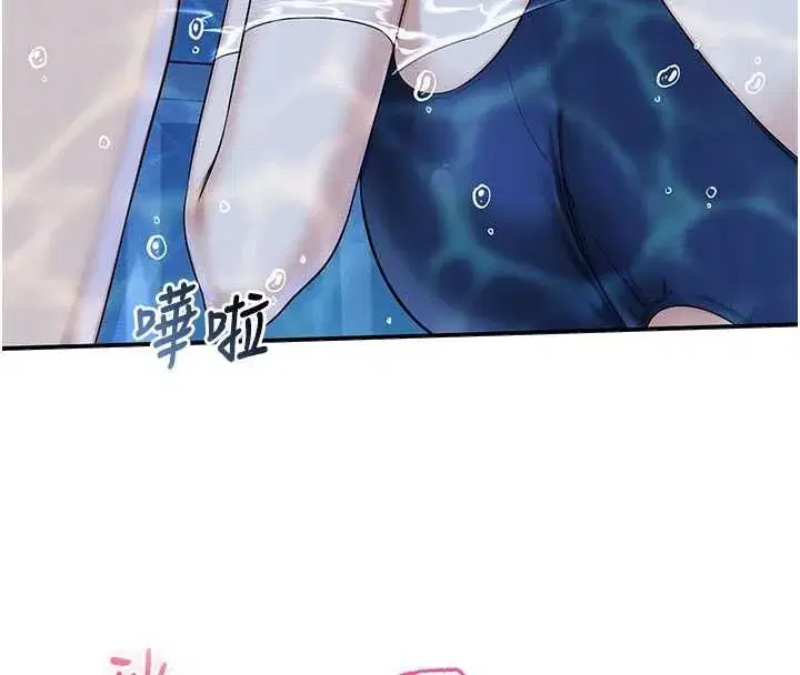 第67話 - 第118页