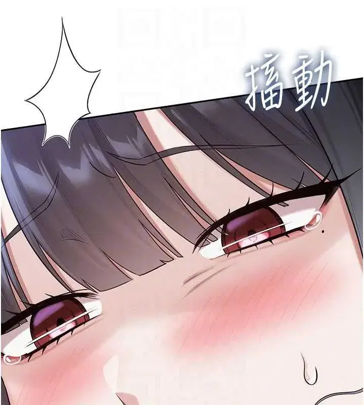第67話 - 第123页