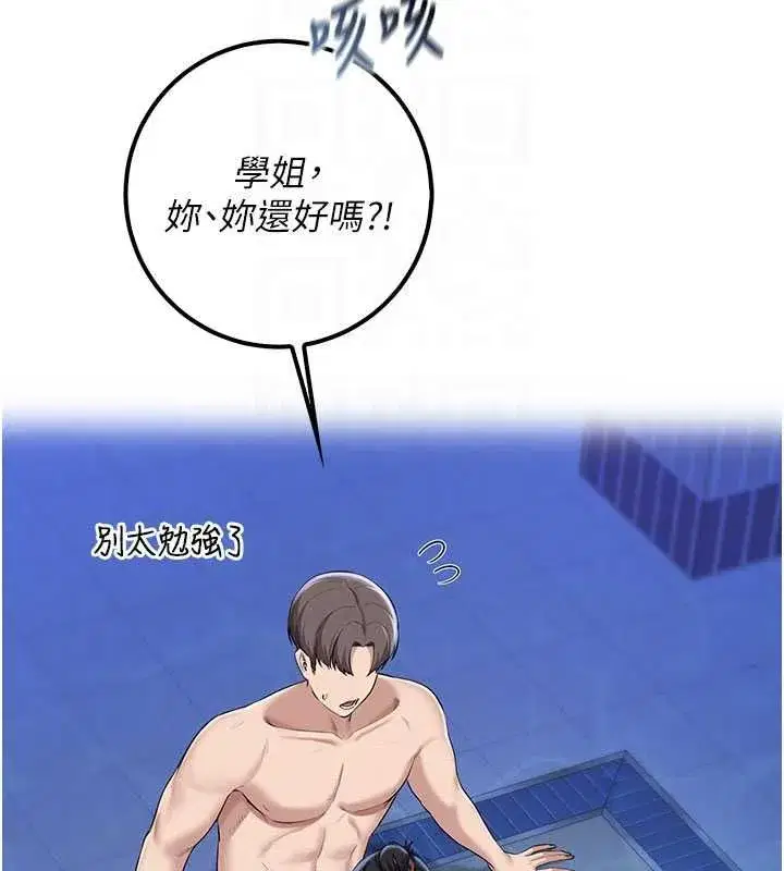 第67話 - 第125页
