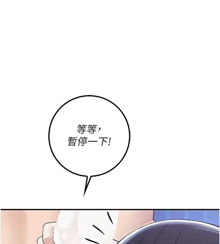 第67話 - 第134页