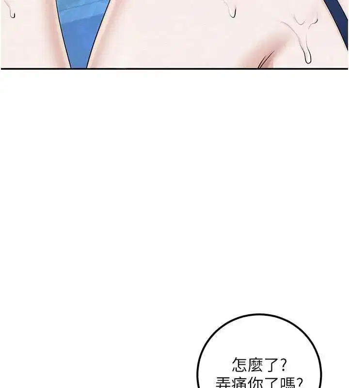第67話 - 第136页
