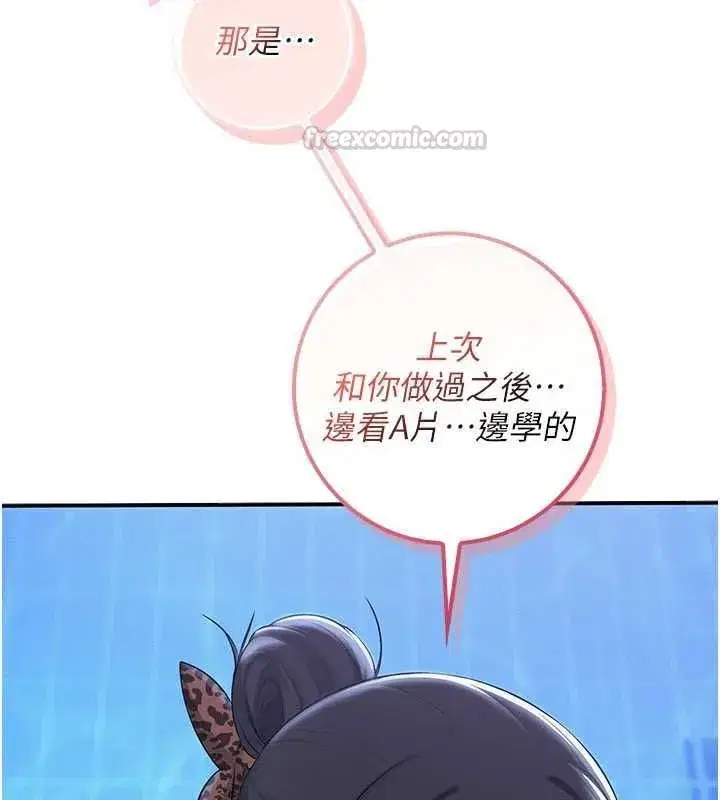 第67話 - 第140页