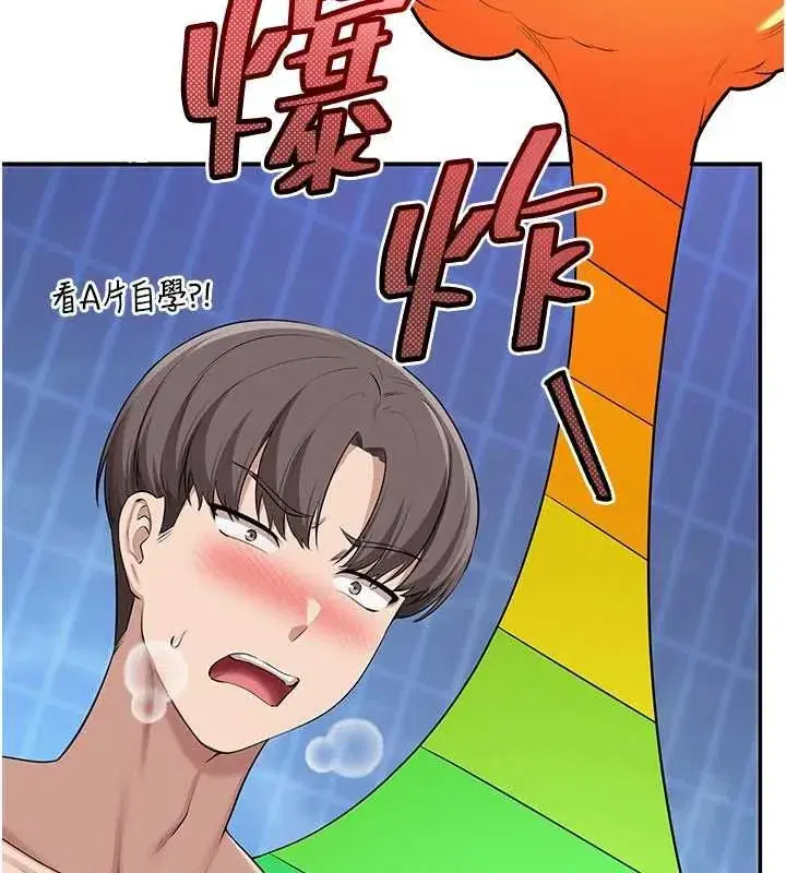 第67話 - 第143页
