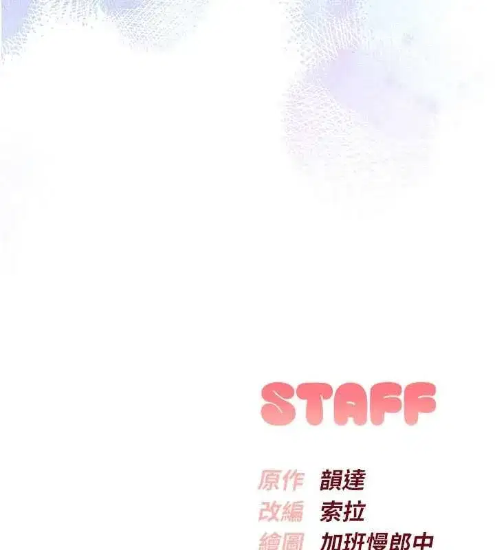 第67話 - 第160页