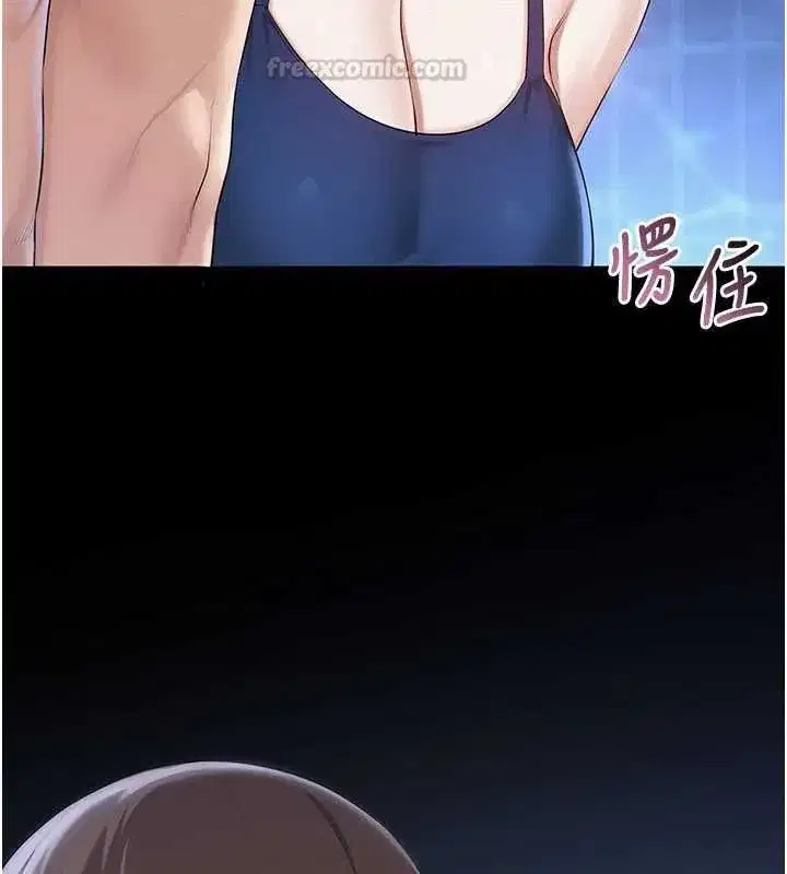 第67話 - 第28页