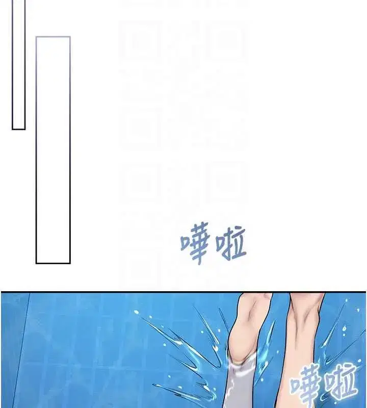 第67話 - 第51页