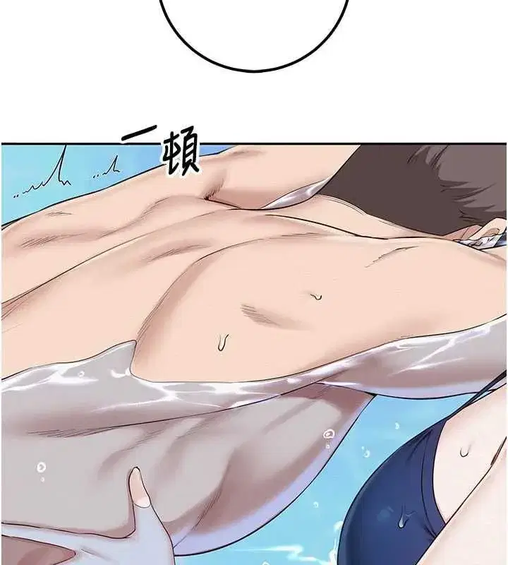 第67話 - 第74页
