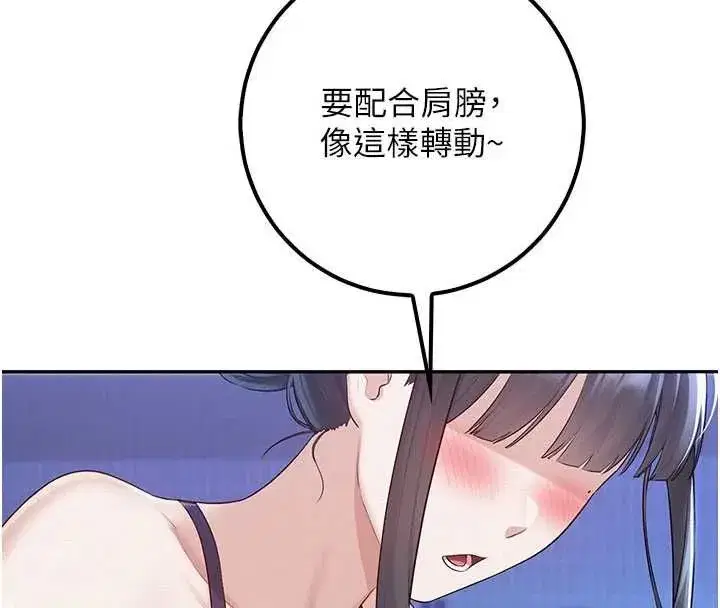 第67話 - 第76页