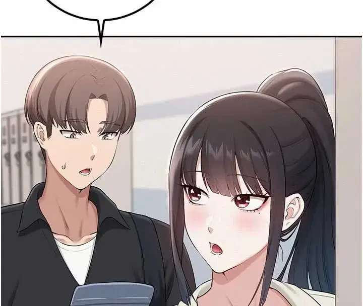 第67話 - 第8页