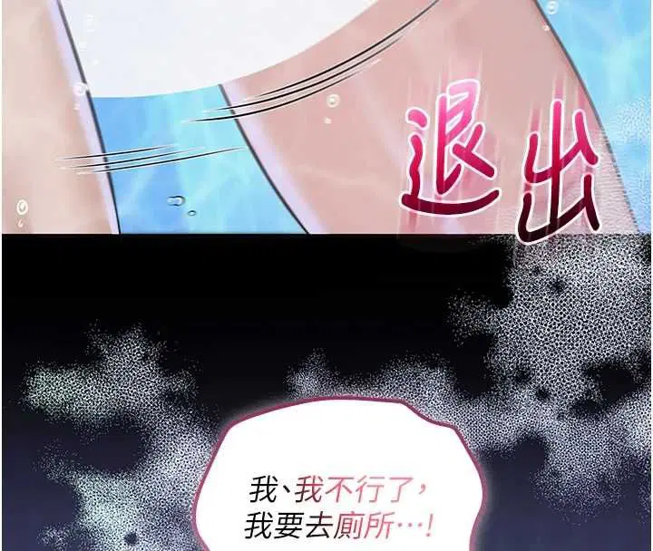 第68話 - 第104页