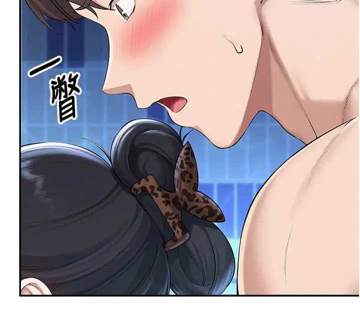 第68話 - 第12页