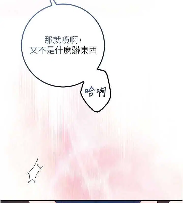 第68話 - 第128页