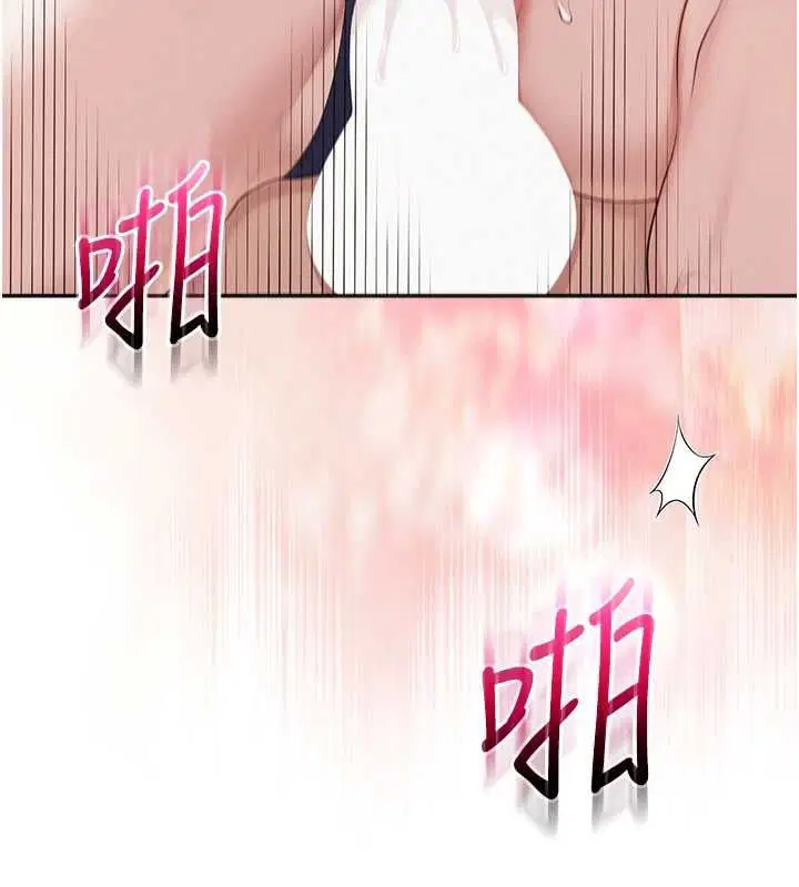 第68話 - 第130页