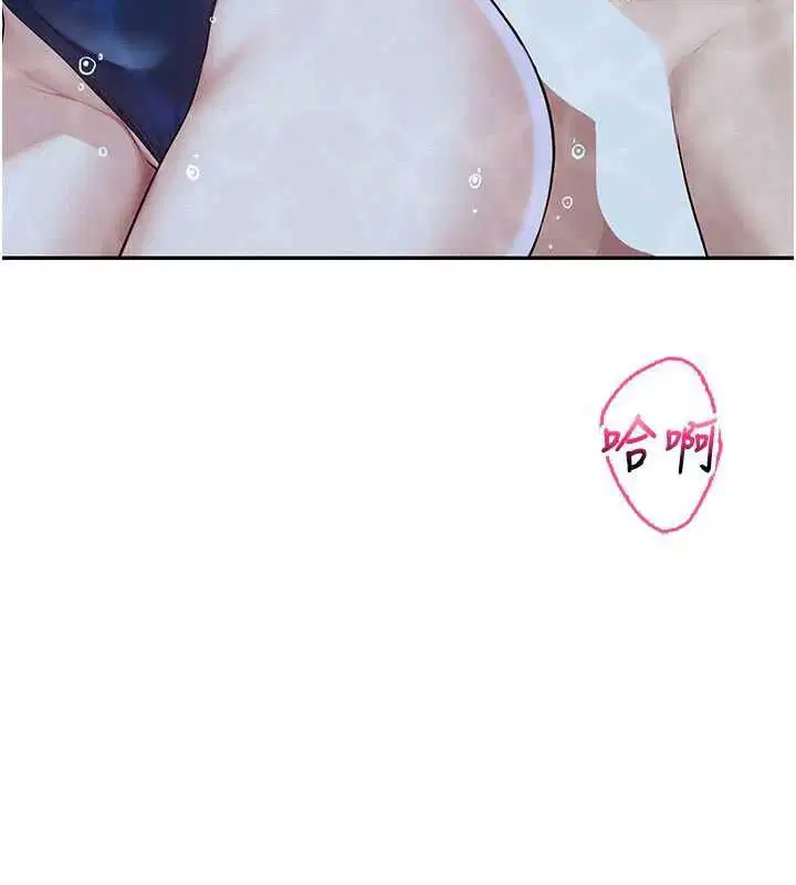 第68話 - 第24页