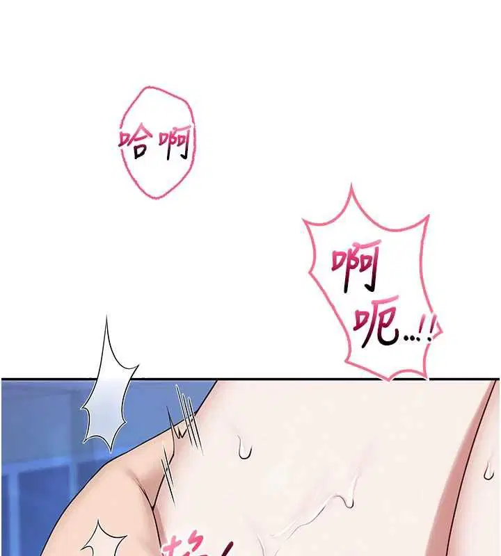 第68話 - 第3页