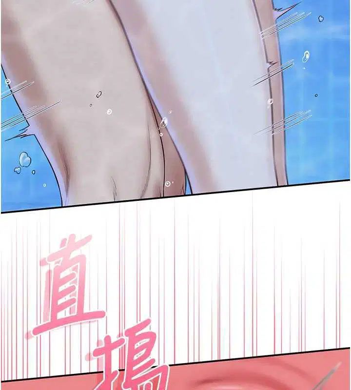 第68話 - 第40页