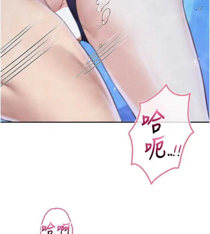 第68話 - 第52页