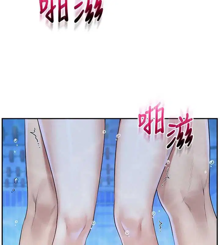 第68話 - 第56页