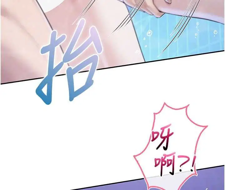 第68話 - 第66页