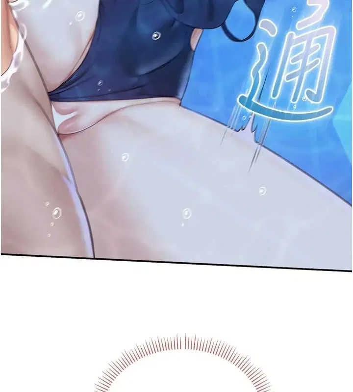 第68話 - 第76页