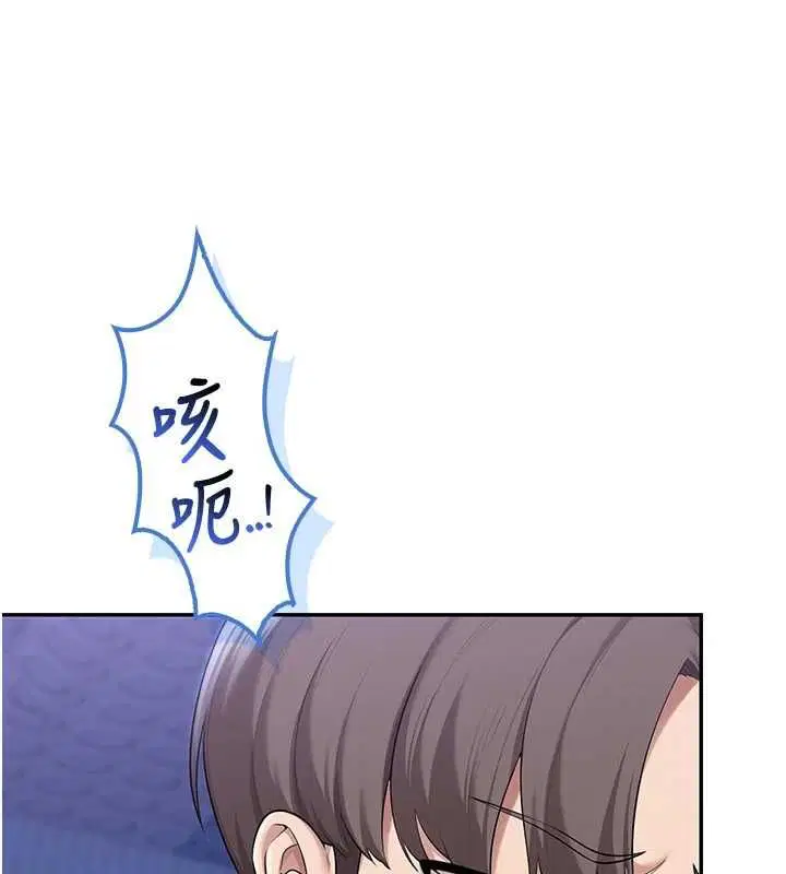 第68話 - 第87页