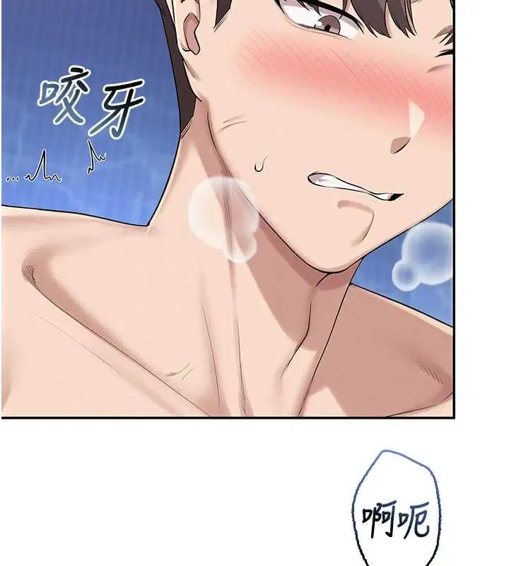 第68話 - 第88页