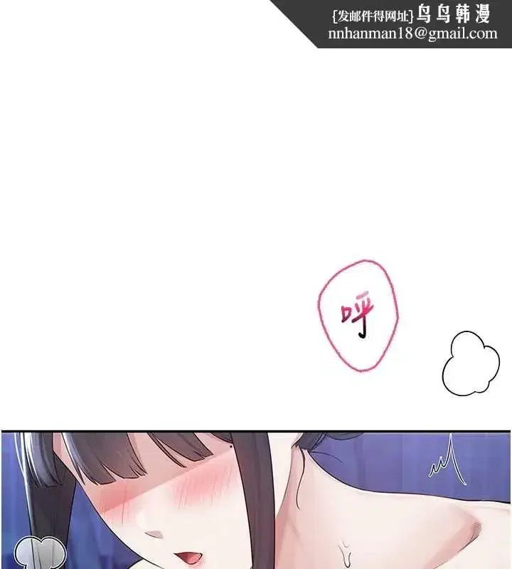 第69話 - 第1页