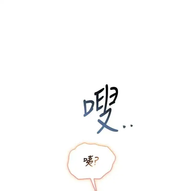 第69話 - 第114页
