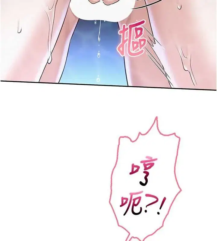 第69話 - 第123页