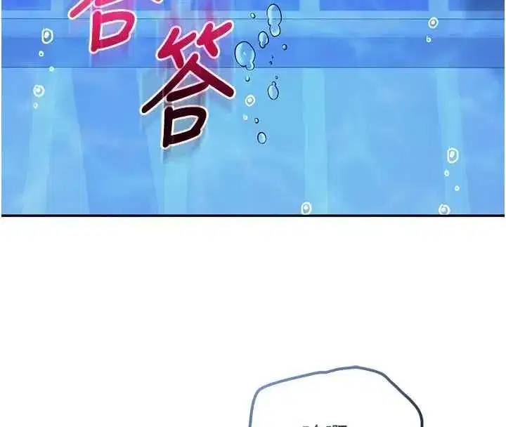 第69話 - 第139页