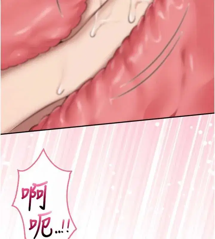 第69話 - 第18页