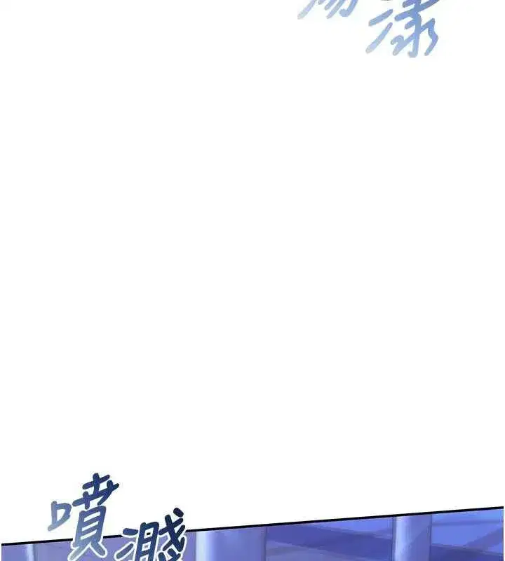第69話 - 第32页