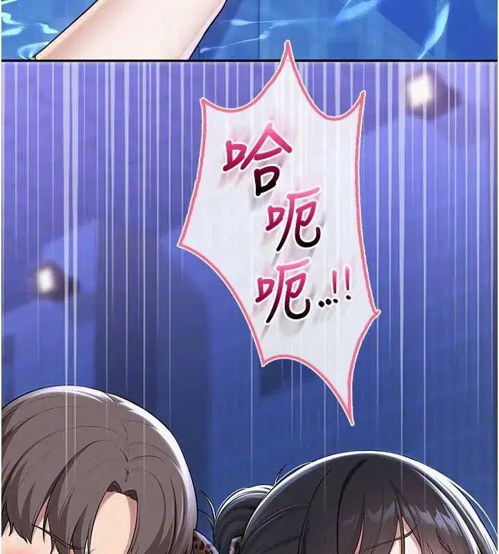 第69話 - 第34页