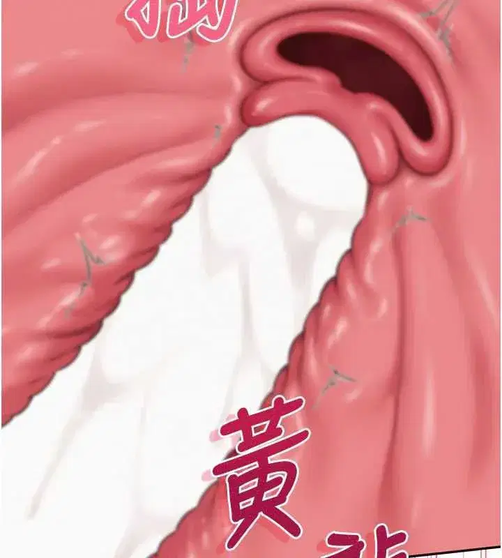 第69話 - 第41页