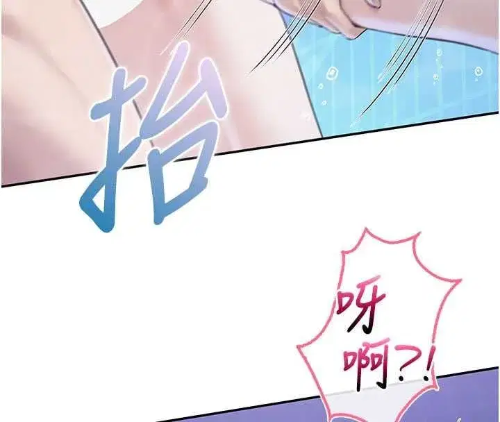 第69話 - 第66页
