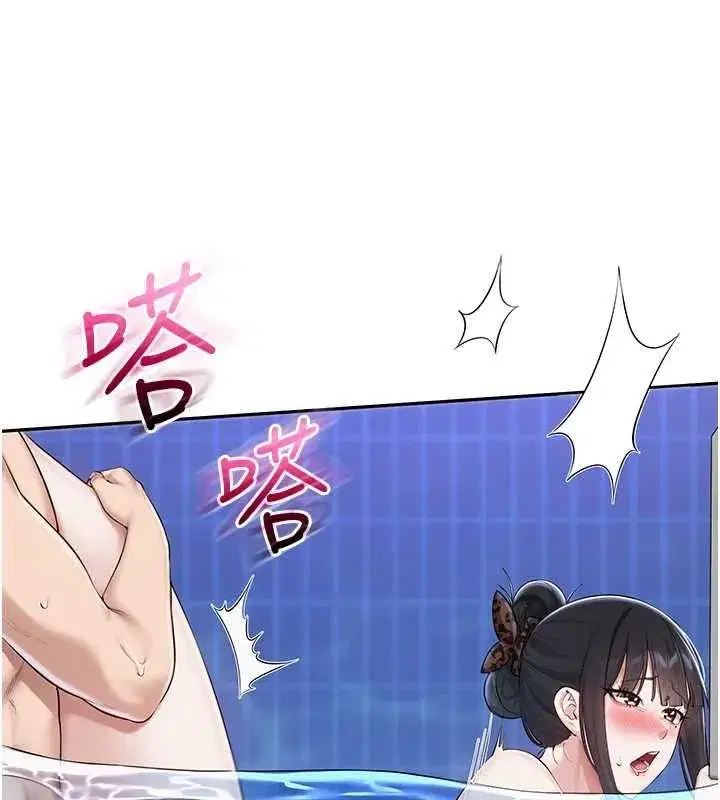 第69話 - 第70页