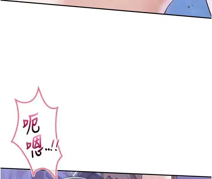 第69話 - 第8页