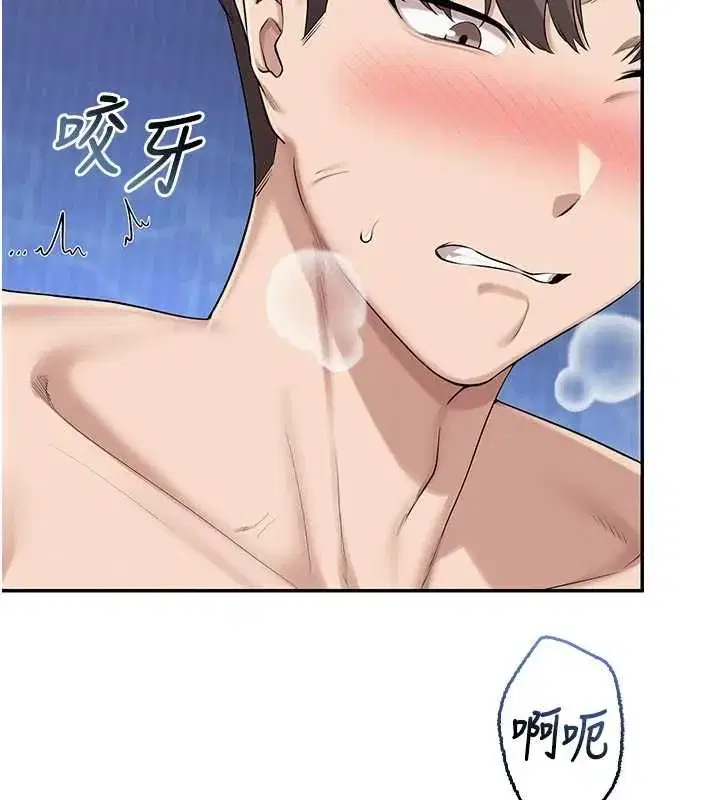 第69話 - 第88页