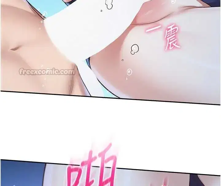 第69話 - 第90页