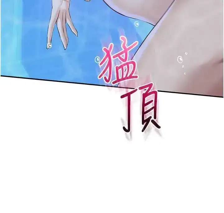 第69話 - 第96页