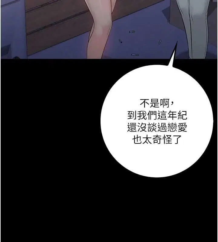 第70話 - 第130页