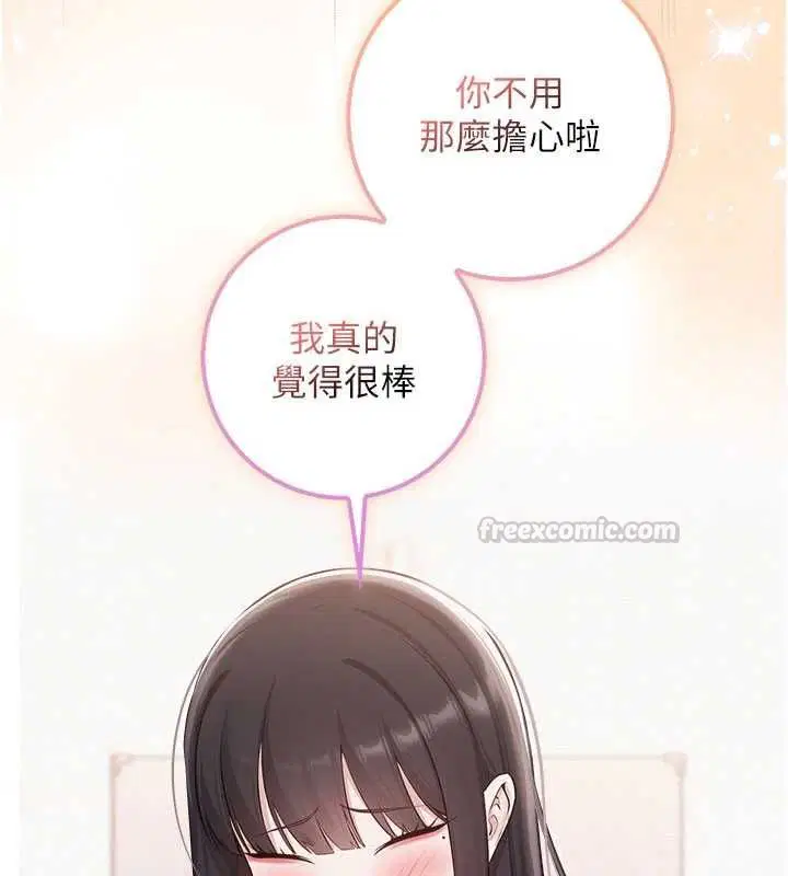 第70話 - 第135页